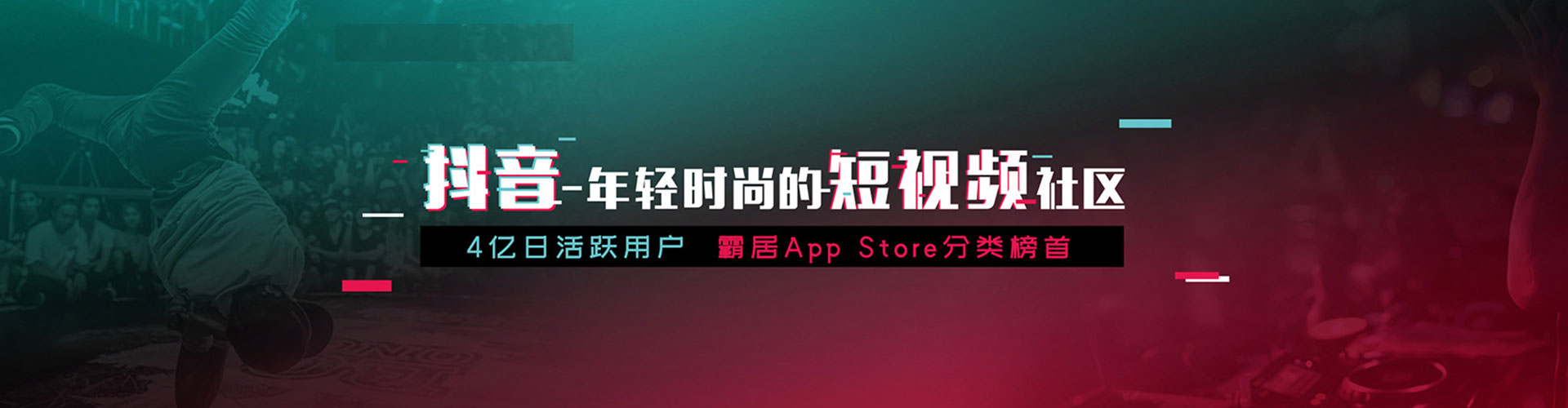 和田百度信息流