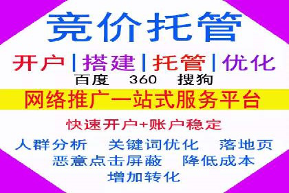 百度竞价费用全解析：看这些企业如何精准投入
